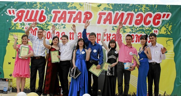 Конкурс «Молодая татарская семья» объявляется открытым