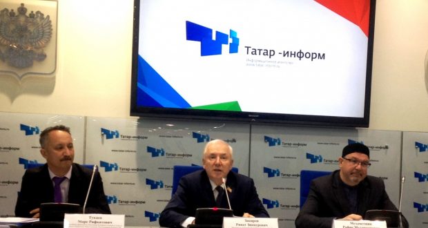 Бөтенроссия татар дин  әһелләренең VII форумына багышланган пресс-конференция узды