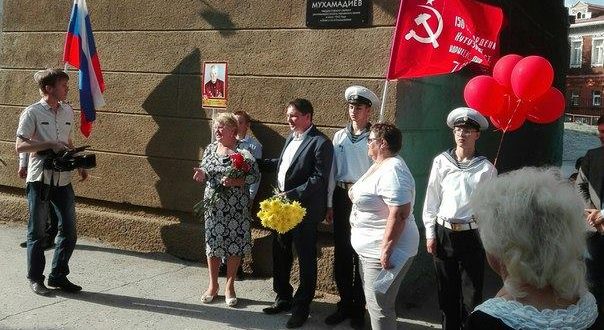 В Новосибирске открыли мемориальную доску Хамзе Мухаммадиеву