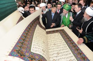 Самый большой в мире печатный Коран в Болгаре 2012