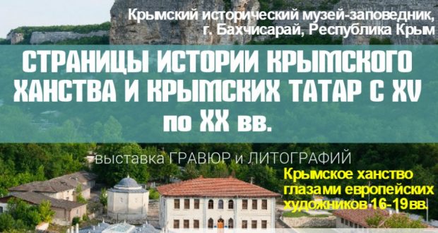 От Крыма до Сибири: Тюменская область войдёт во всероссийский туристический маршрут