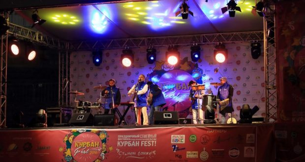 Moscow hosted Festival KurbanFest
