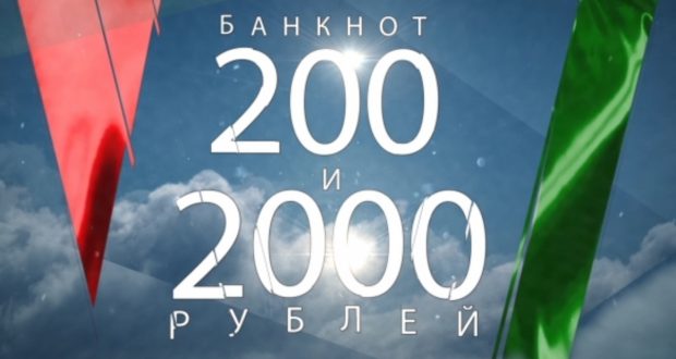 На данный момент столица Татарстана уже оторвалась от преследователей в конкурсе Центробанка РФ на 2 тысячи голосов