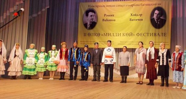 Юбилейный фестиваль татарского народного творчества “Милли кой”