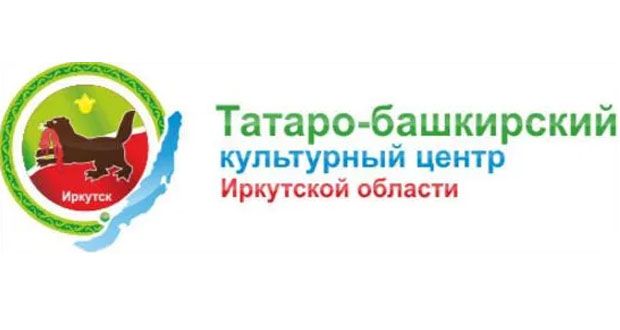 В Иркутске отметят 25-летие татарского центра