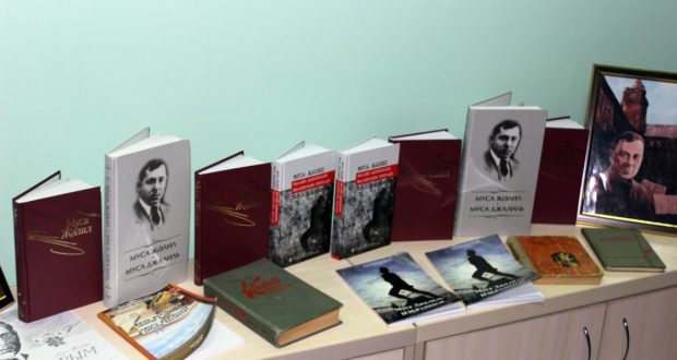 Литературный конкурс имени Мусы Джалиля стартовал в Казахстане
