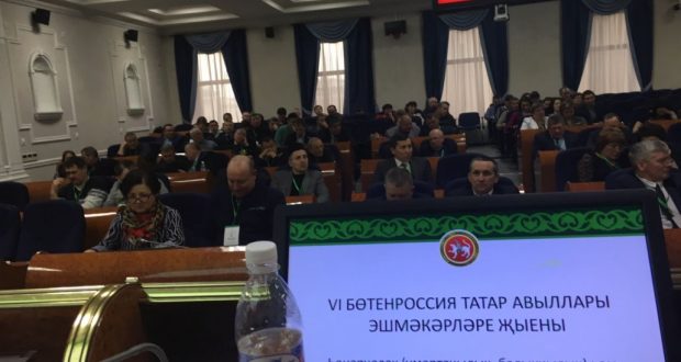 VI All-Russian gathering  entrepreneurs of Tatar villages: discussion platform: “National crafts (beekeeping, fish farming) and export of agricultural products”