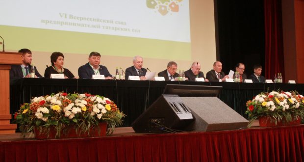 VI All-Russian Gathering of Entrepreneurs of Tatar villages: Plenary Session