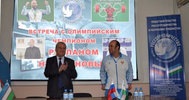 Дружеская встреча с Олимпийским Чемпионом Русланом Нурудиновым состоялась в Ташкенте
