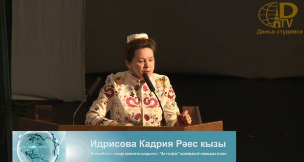 Дзен идрисова. Кадрия Идрисова АК калфак. Идрисова Кадрия Раисовна. Кадрия Идрисова АК калфак руководитель. Татарская сваха.