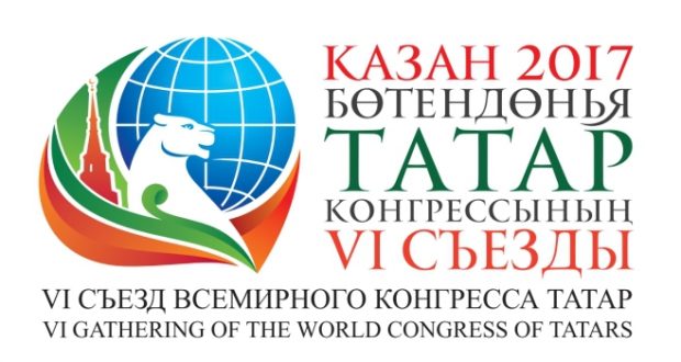 Бөтендөнья татар конгрессының VI съезды программасы (проект)