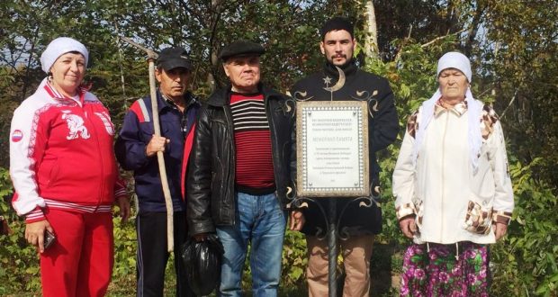 Татары Сахалинской области  провели акцию “Үлгәннәрнең каберен бел” Помни могилу умерших”