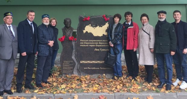 В Санкт-Петербурге отмечают 105 лет со дня рождения Л. Н. Гумилева