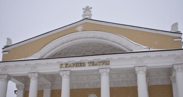 Кариев театры гыйнвар аенда “үз йортында” эшли башлаячак