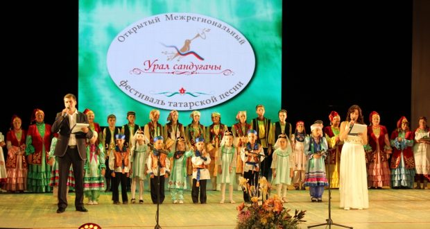 В Екатеринбурге 30-31 марта состоится Фестиваль ”Урал сандугачы”