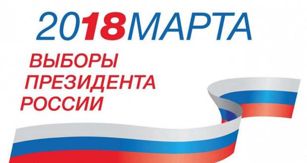Татарская автономия  Пензенской области будет учавствовать в подготовке общественных наблюдателей на выборах Президента РФ