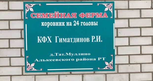Delegates of the forum will visit Alkeevsky district