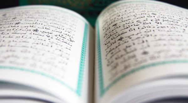 В РТ пройдет конференция «Казанское издание священного Корана: историческая ценность и будущее»