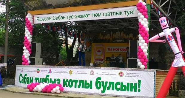 Светлый праздник Сабантуй в Нижегородской области – где и когда?