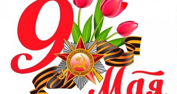 Congratulation by  Vasil  Shaikhraziev on the Great Victory Day