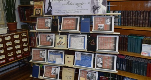 В Свердловской области продолжается Конкурс библиотекарей по продвижению татарской культуры