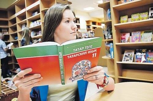 Более 15 тыс. учебников за четыре года получили школы с изучением родных языков РТ