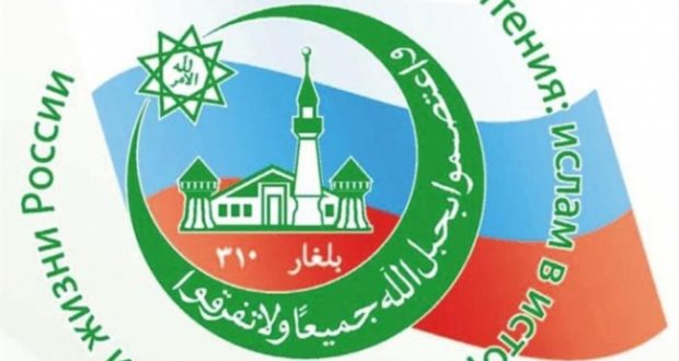 “Ислам в истории и современной жизни России” – В Челябинской области пройдут Расулевские чтения