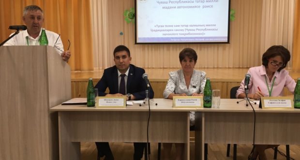 В Татарстане проходит Всероссийский съезд учителей татарского языка и литературы