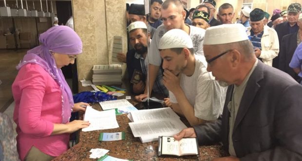 Началась регистрация IX Всероссийского Форума татарских религиозных деятелей