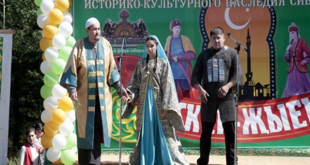 Международный фестиваль историко-культурного наследия сибирских татар “Искер-жыен”