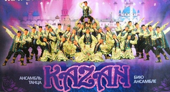 В Республике Узбекистан вновь состоятся концерты российского ансамбля танца «Казань»