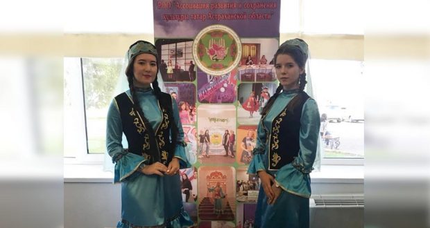 Tatars of Astrakhan take part in projects of international friendship