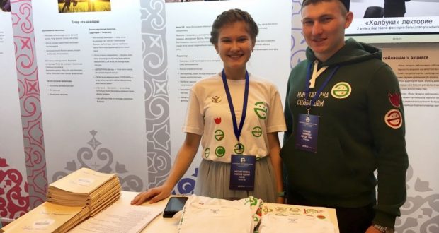 Tatar youth presented its projects at the World Forum in Kazan