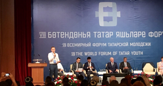 В Казани прошёл восьмой Всемирный Форум татарской молодёжи