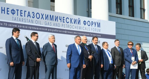 The conference of the Tatarstan Oil and Gas and Chemical Forum is attended by 500 delegates from eight countries