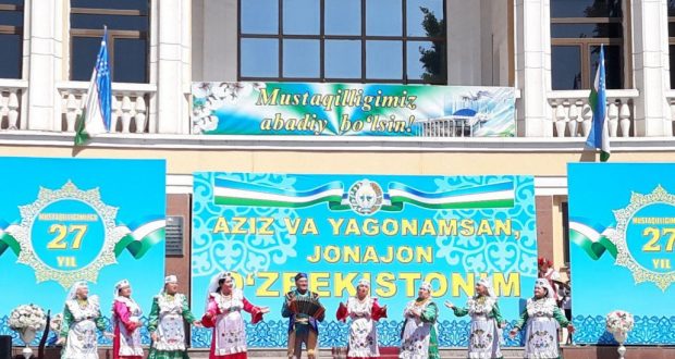27-летие Независимости Республики Узбекистан отметили в Ташкенте