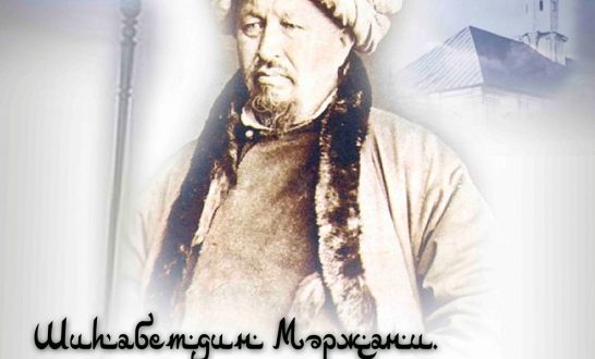 В Казани состоится открытие выставки «Шигабутдин Марджани. Татарский характер»