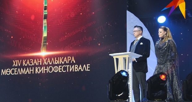 Фестиваль мусульманского кино-2018 открылся в Казани