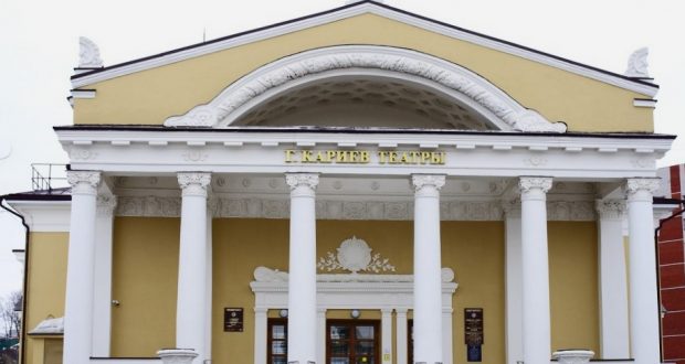 Кариев театрының ребрендингына бәйге
