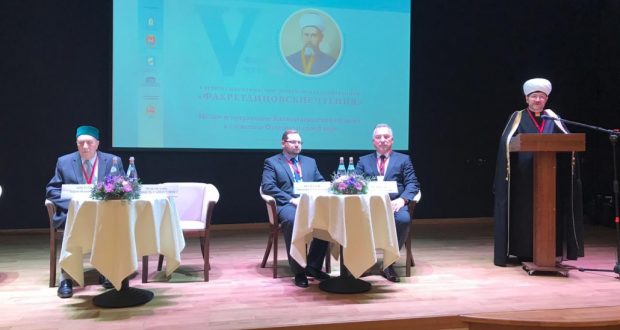 В г. Калининграде проходит V Всероссийская научно-практическая конференция «Фахретдиновские чтения»