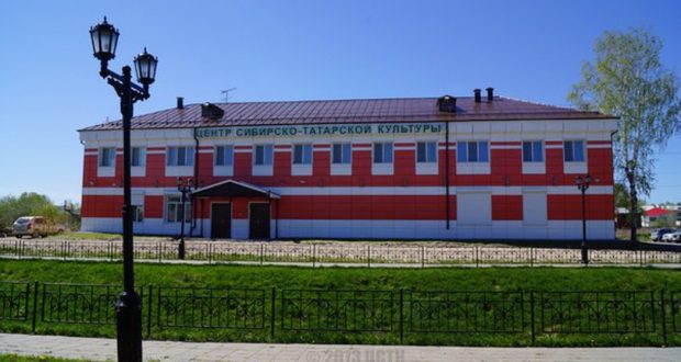 Тобольск шәһәренең Себер-татар мәдәнияте үзәге 30-еллыгын билгели