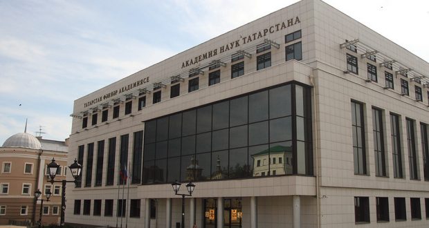 Академия наук РТ заказала татарскую онлайн-энциклопедию за 6 млн рублей