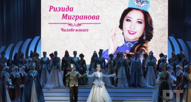 «Татар кызы-2018» бәйгесе финалисты Ризидә Мигранова: “Бу бәһасез тәҗрибәне мин мәңгегә үз йөрәгемдә саклаячакмын”