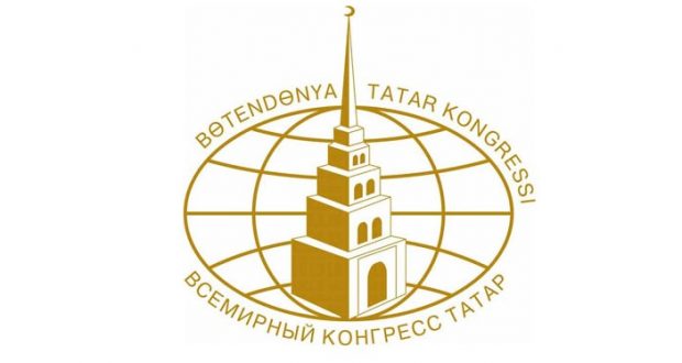 Двадцать лет — юбилейная дата Всемирного конгресса татар