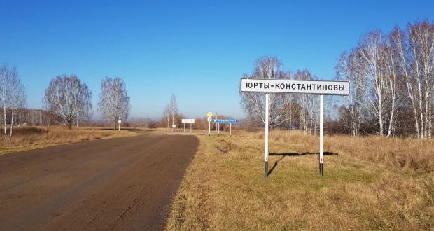 В Кузбассе исчезает уникальное поселение калмаков – сибирских татар