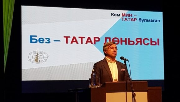 В Свердловской области презентовали эскиз Стратегии развития татарского народа