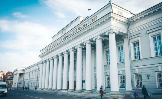 Единая нация и вмешательство федералов? – в КФУ обсудили стратегию развития татар