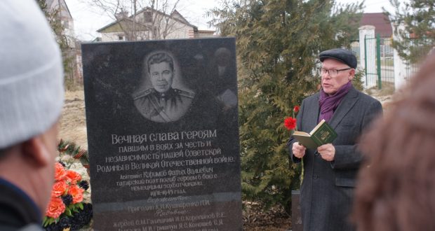 В Калининградской области завершились литературные чтения, посвященные татарским поэтам