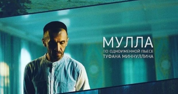 В Свердловской области откроются Дни татарстанского кино