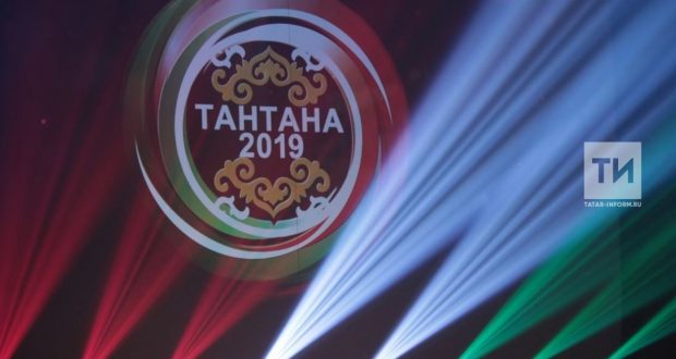 «Тантана» театр премиясенең махсус бүләге ияләре исемлеге билгеле